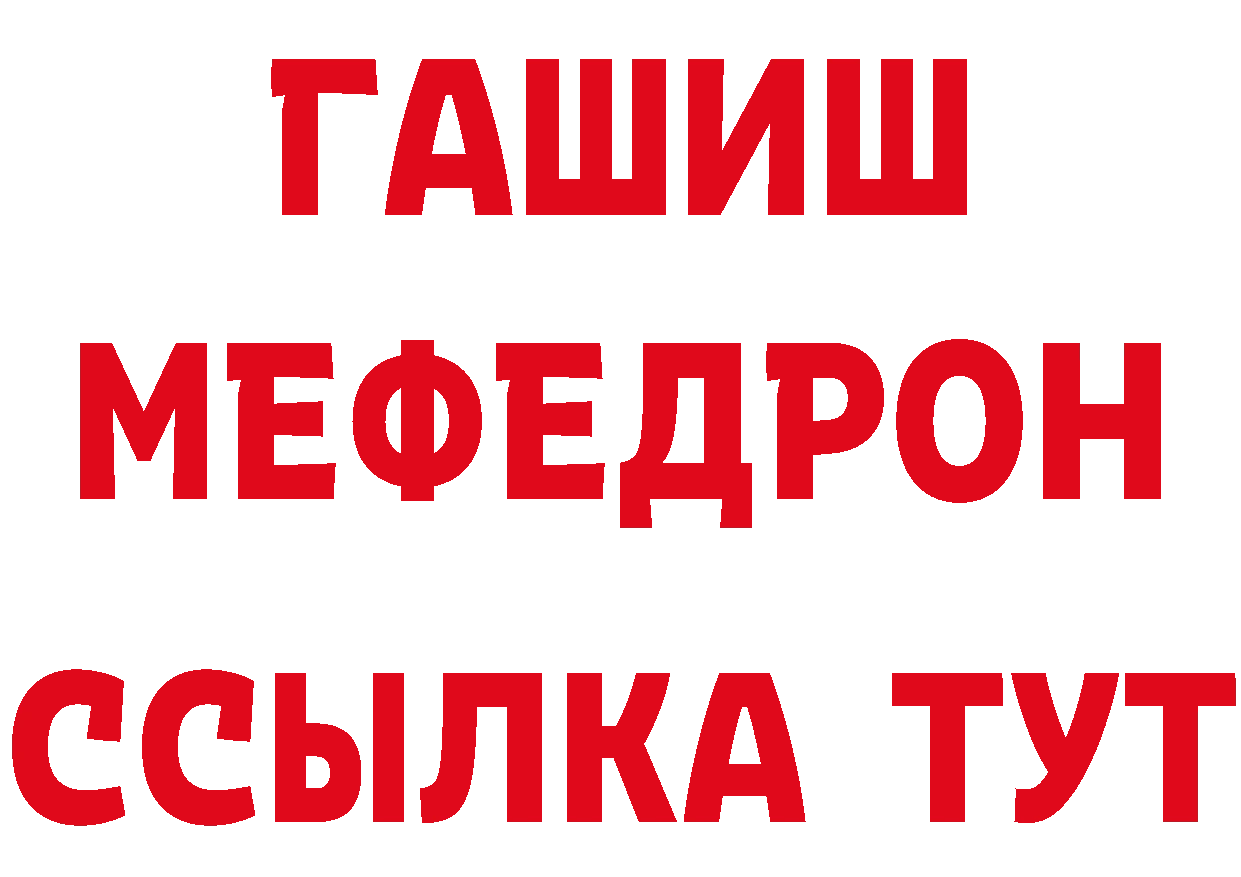 КЕТАМИН ketamine рабочий сайт это блэк спрут Кировград